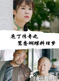 韩日伦理电影